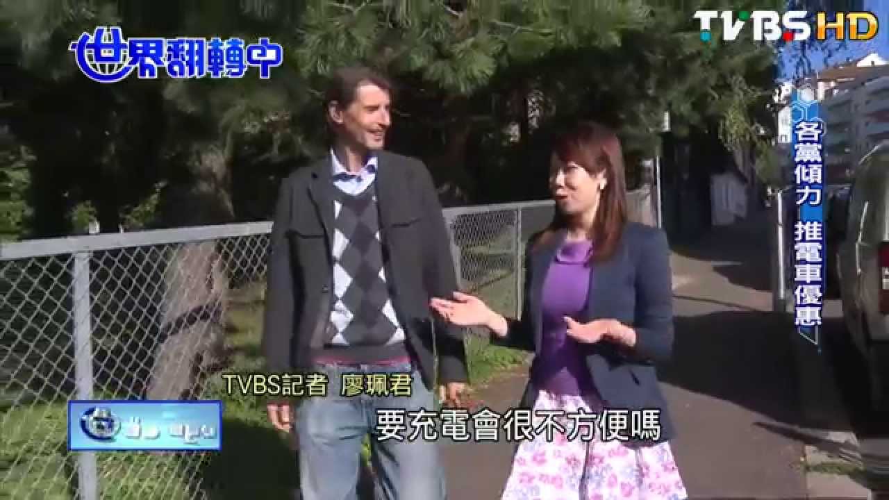 【世界翻轉中】全球電動車密度最高! 挪威奧斯陸直擊