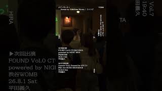 #ボカロDJ #DJ #クィホーティ Remix #エイハブ #平田義久 #ボカロ #ボカロP