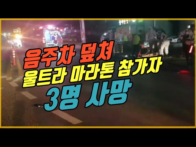 Pronunție video a 참가자 în Coreeană