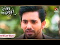 Abhira Hai Armaan Ki Galati Ep 4297 Precap Yeh Rishta Kya Kehlata Hai Mon Sun 9 30 PM