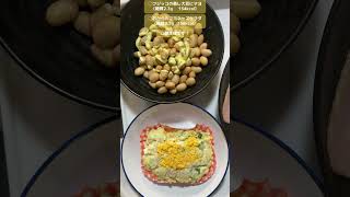 フジッコの蒸し大豆にマヨ（糖質2.3g     154kcal）◯おからのマヨネーズサラダ（糖質3.2g   156kcal）ご馳走様です！