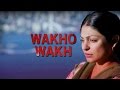 Wakho Wakh Prabh Gill Channo Kamli Yaar Di Releasing On 19 February 2016