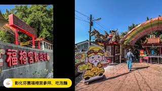 2024-12-08機車旅行集集火車站