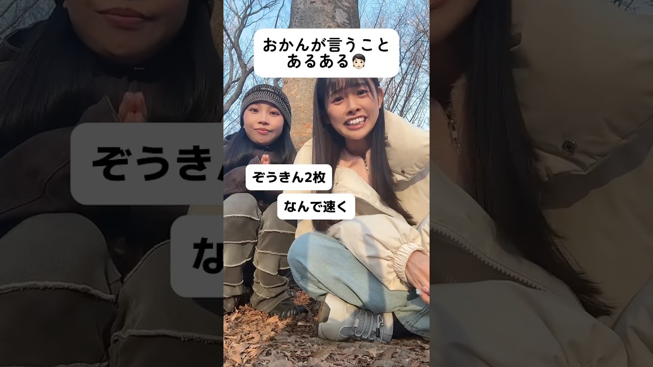 おかんがいつも言ってることwwwww