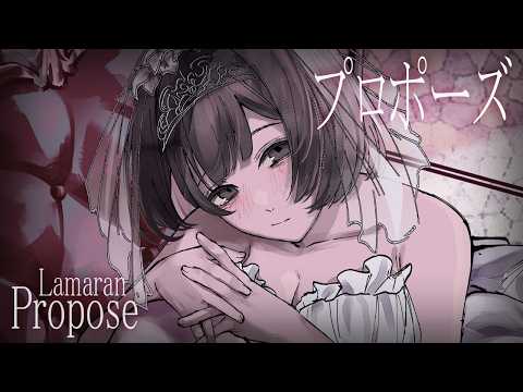 Propose – Aya Aulya