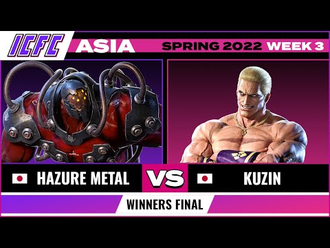 Hazure Metal (Gigas) vs Kuzin (Geese) Winners Final ICFC TEKKEN Asia: Spring 2022 - Week 3