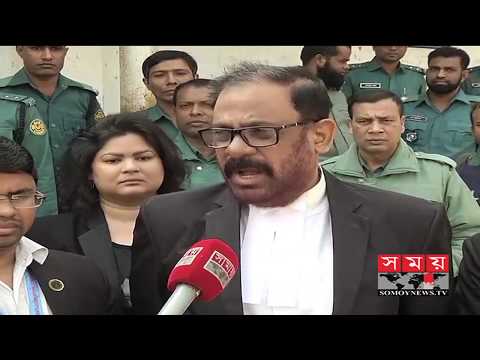 download lagu mp3 mp4 Gatco Bangladesh, download lagu Gatco Bangladesh gratis, unduh video klip Gatco Bangladesh