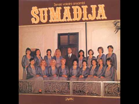 Zenski Vokalni Ansambl Sumadija - Nema lepse devojke - (Audio)