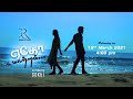 Etho Oru Matram Love Short Film Tamil Short Film