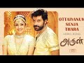 Ottaiyanum Senja Thara Video Song Arul Vikram Jyothika Vadivelu Harris Jayaraj