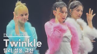 NMIXX (엔믹스) - Twinkle FAN CONCERT in TAIPEI 20240518 @NMIXXOfficial