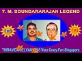 T M Soundararajan Legend Song 614 PAANAI PIDITHAVAL BHAGYASALI 1958