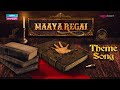 Maaya Regai Theme Song