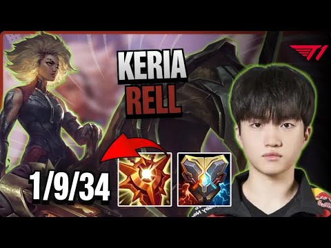 T1 Keria UTILITY Rell vs Pyke | 15.12