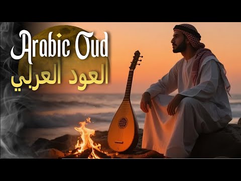 The Symphony of Soul | سيمفونية الروح – Oud & Qanoun Journey (Meditation, Relaxing Arabic Music)