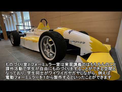 電動モビリティシステム専門職大学@山形県飯豊町