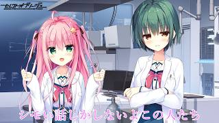 【今partだけで何回セッ○ス言うた？？？】セレクトオブリージュ part48【生実況】