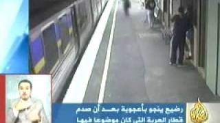 طفل ينجو من الموت باعجوبة