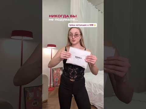 Бежевый бюст с WB #601091031 🤎