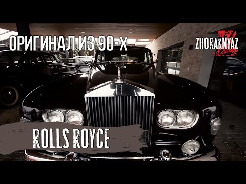 Джиган, Тимати, Егор Крид - Rolls Royce (1993г. Жора Князь)