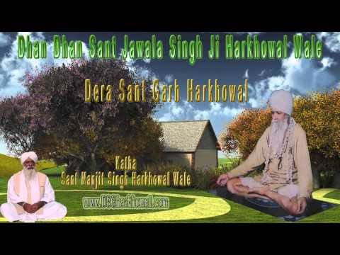 Katha Sant Manjit Singh Ji Harkhowal Wale Feb-01-2011 Garhshankar