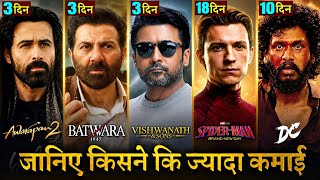 Download lagu Awarapan 2 Box Office Collection, Batwara 1947, Vishwanath and Sons, Spiderman, Dc Collection, mp3