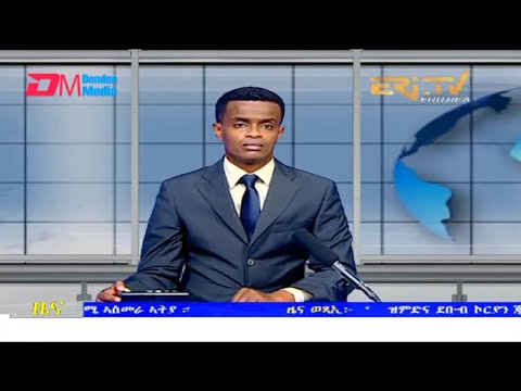 Evening News in Tigrinya for August 19, 2021 - ERi-TV