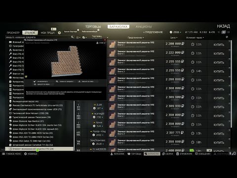 Escape From Tarkov | Спавны ФАР на карте Резерв