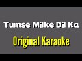 Tumse Milke Dil Ka Original Karaoke | Main Hoon Na | Sonu Nigam | Sabri Brothers