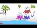 Haroofistaan S01 E02 Uses Of Zabar 1 Zabar Ka Istemaal 1 Aasaan Urdu