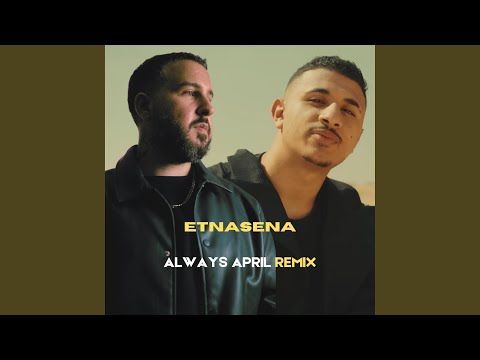 اتنسينا feat youssif elashry