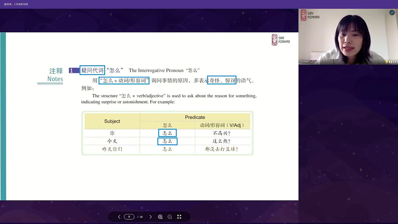 Easy Chinese learning HSK2 chapter 6 ep1