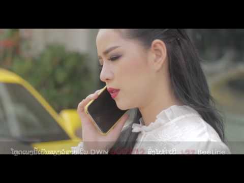 ຕ່າຍ ອາກາດ taiy akard  - ແທງ theng - official MV