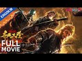The Monkey King Demon City Monkey King Fights Demons Action Fantasy History YOUKU