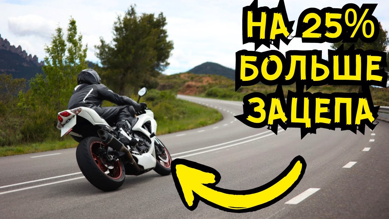 Как избежать аварий в поворотах: советы по вождению мотоциклов
