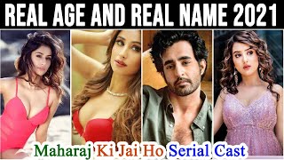 Maharaj Ki Jai Ho Serial Cast Real Name And Real Age 2021 New Video l महाराज की जय हो l video
