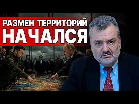Украинский ДЕТОНАТОР РВАНУЛ! | ПАСКОВ - ПРЯМОЙ: Жесткий ВЕРДИКТ Рютте, РАЗМЕН территориями, ПМЭФ
