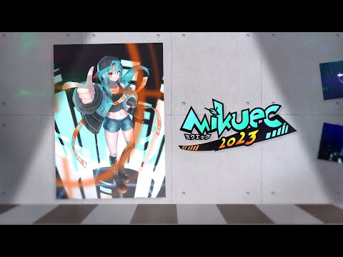MIKUEC2023 1stトレーラー【初音ミク】