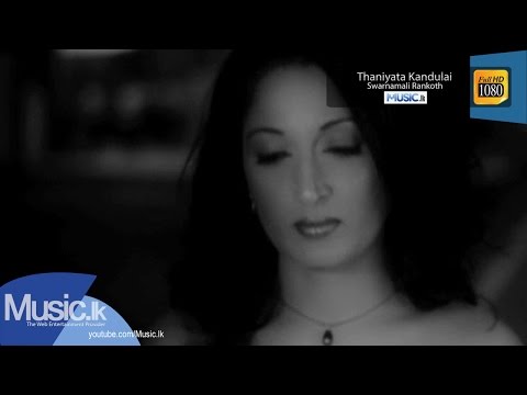 Thaniyata Kandulai - Swarnamali Rankoth (Official HD Video) From www.Music.lk