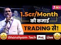 Ghanshyam Tech Profit From Stock Market Art Of Trading PnL From BankNifty
