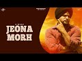 Jeona Morh G Deep Full HD New Punjabi Songs 2014 Latest Punjabi Songs 2014 Mad4Music1