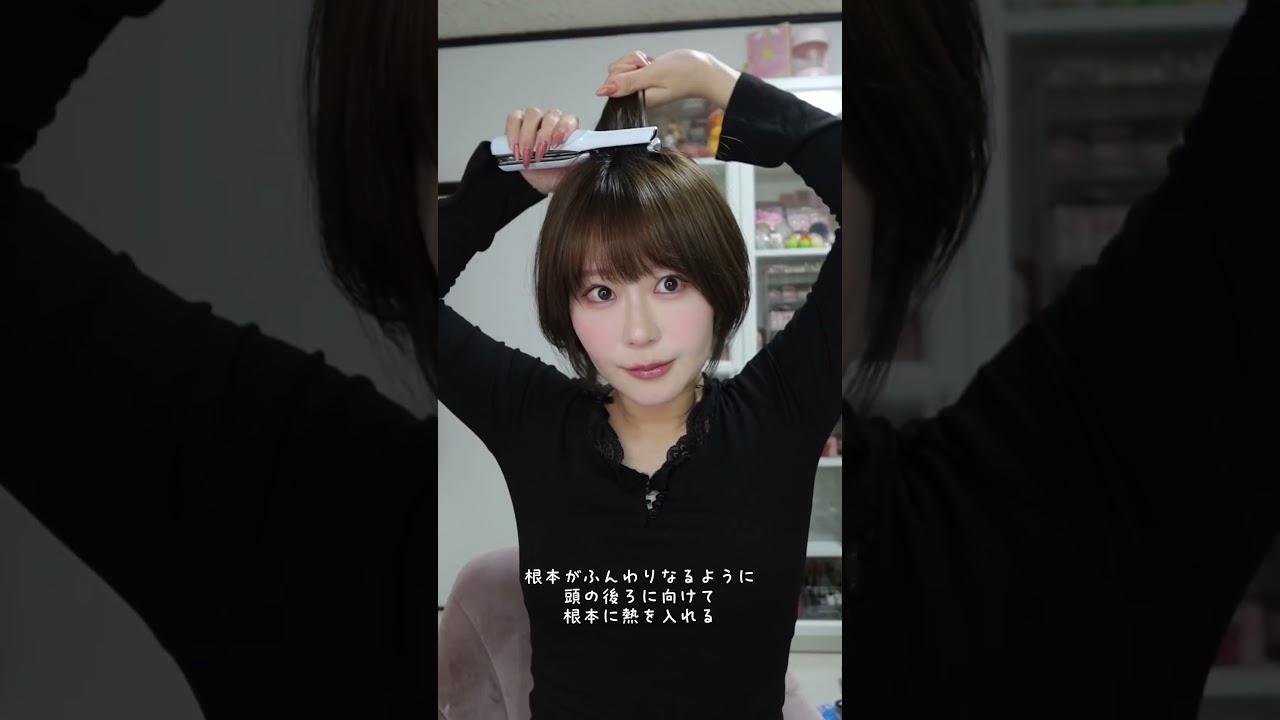 盛れるショートヘアセット♡#ショートヘア
