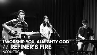 I Worship You, Almighty God + Refiner&#39;s Fire | His Life Worship (Acoustic)