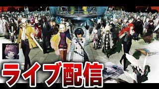 じっくり進める『メタファー：リファンタジオ』ネタバレ注意　＃24