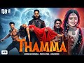 Thamma Full Horror Movie 2025 Ayushmann Khurana Rashmika Mandanna Nawazuddin Bollywood Movie