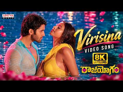 Virisina — watch video