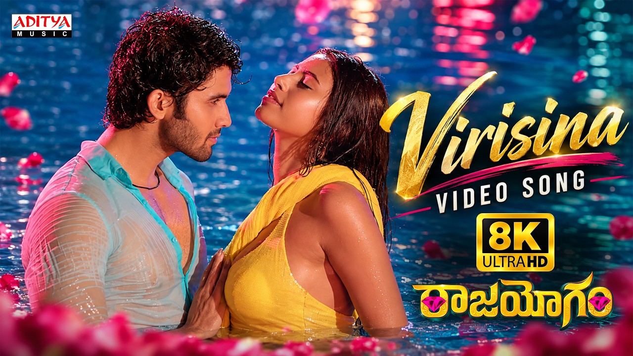 Virisina 8K Video Song | Raajahyogam Movie | Sai Ronakh, Ankita Saha | Ram Ganapathi | Arun