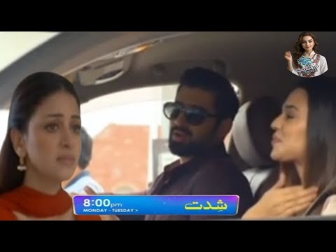 Shiddat drama episode 29 Teaser - Promo | Pakistani drama shiddat promo |Review by Saraiki kurrii