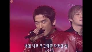 신화(Sinhwa) - Free [뮤직플러스] | KBS 20020413 방송