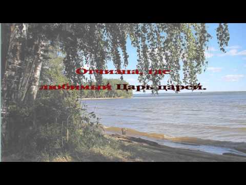 280 О небо, голубое небо – 2